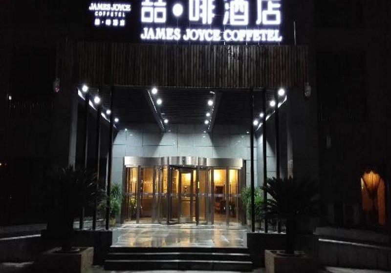 Отель James Joyce Coffetel Qufu Longdistance Bus Station