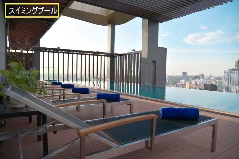 The View Serviced Residence 豪景日式酒店公寓