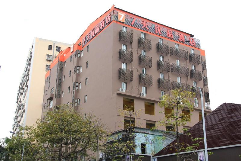 فندق 7 Days Inn·wuzhishan Road