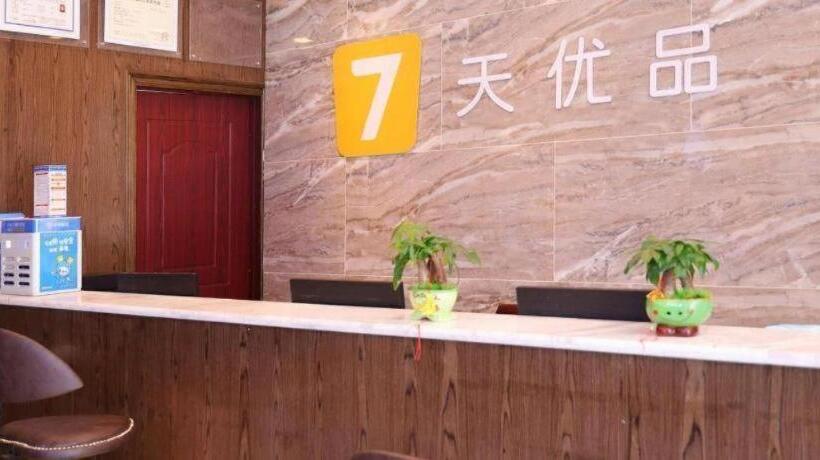 هتل 7 Days Premium· Lhasa Potala Palace