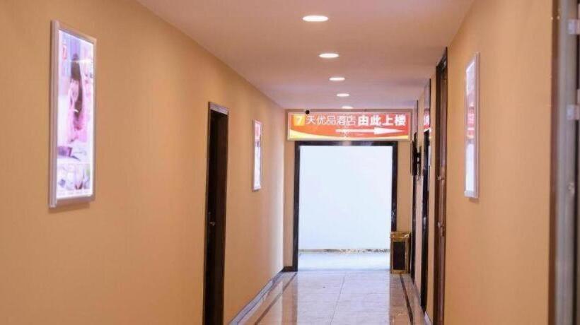 هتل 7 Days Premium· Lhasa Potala Palace