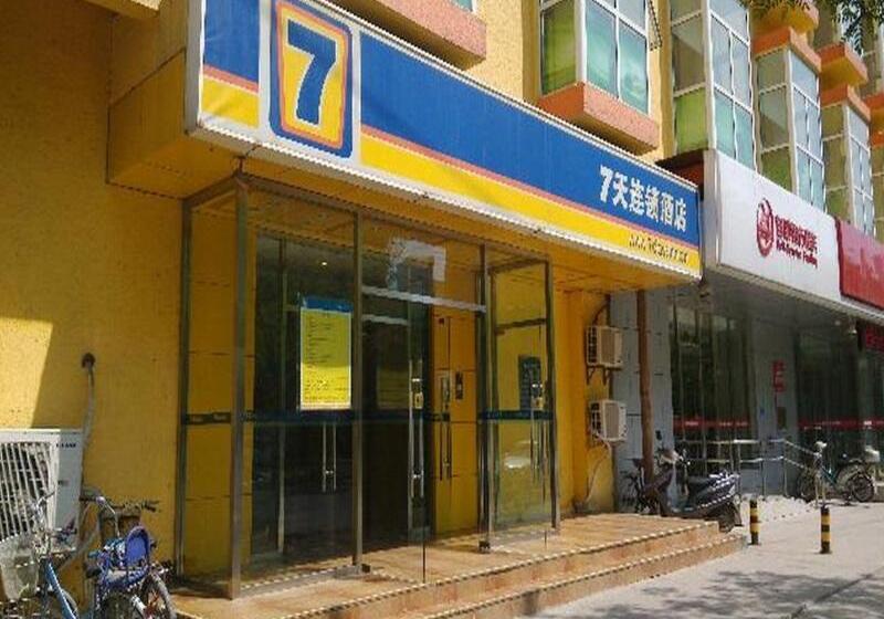 호텔 7days Inn Beijing Wukesong