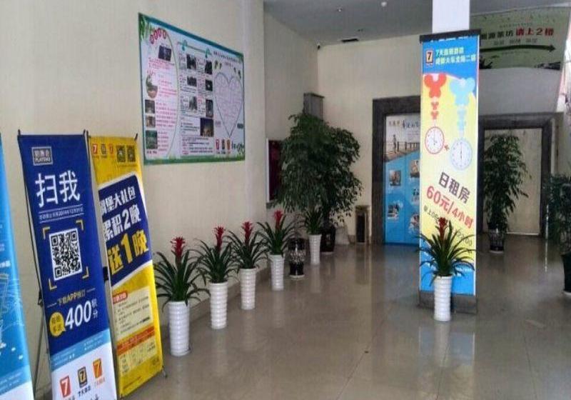 ホテル 7days Inn Chengdu East Train Station
