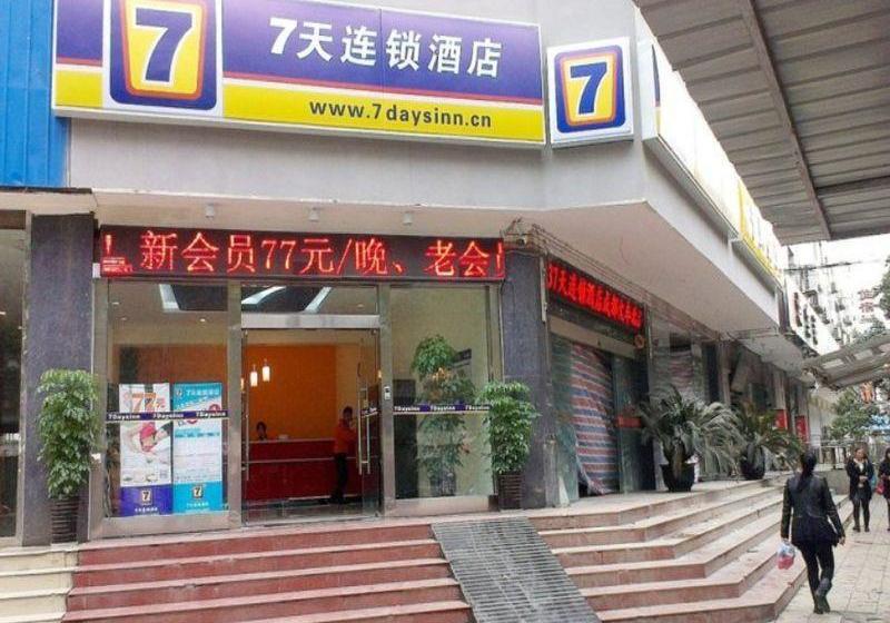 ホテル 7days Inn Chengdu East Train Station