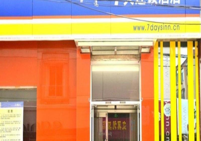 Otel 7days Inn Hohhot Railway Station