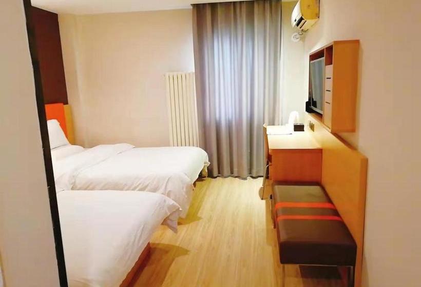 Отель 7 Days Premium  Jinan Second Ring East Road International Plaza