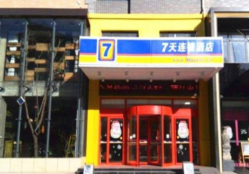 酒店 7days Inn Linyi Yimeng South Shuhe Food Avenue