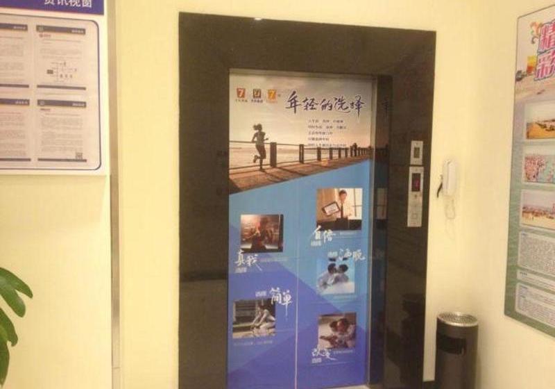 酒店 7days Inn Shanghai Jinshan City Beach
