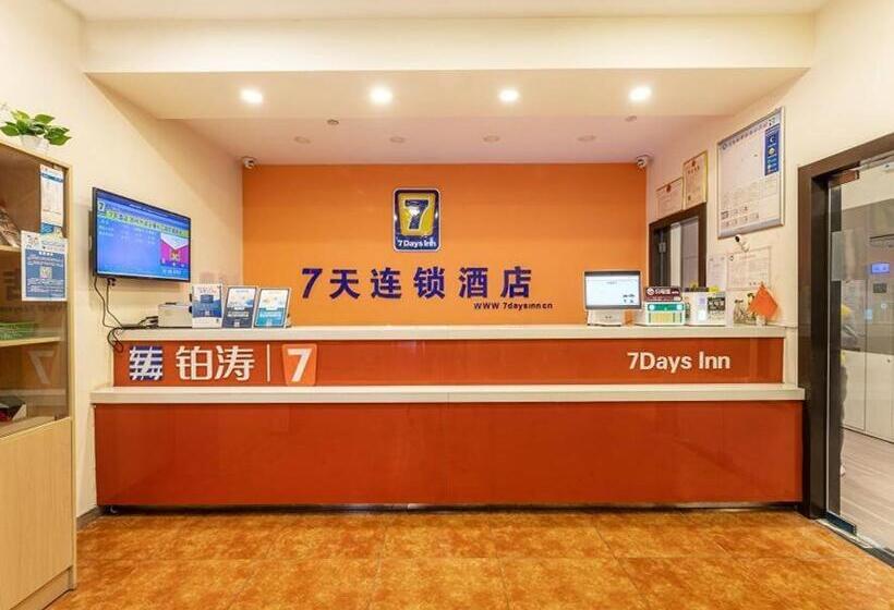 酒店 7days Inn Suzhou Suzhou Paradise Changjiang Road Su Fu Road