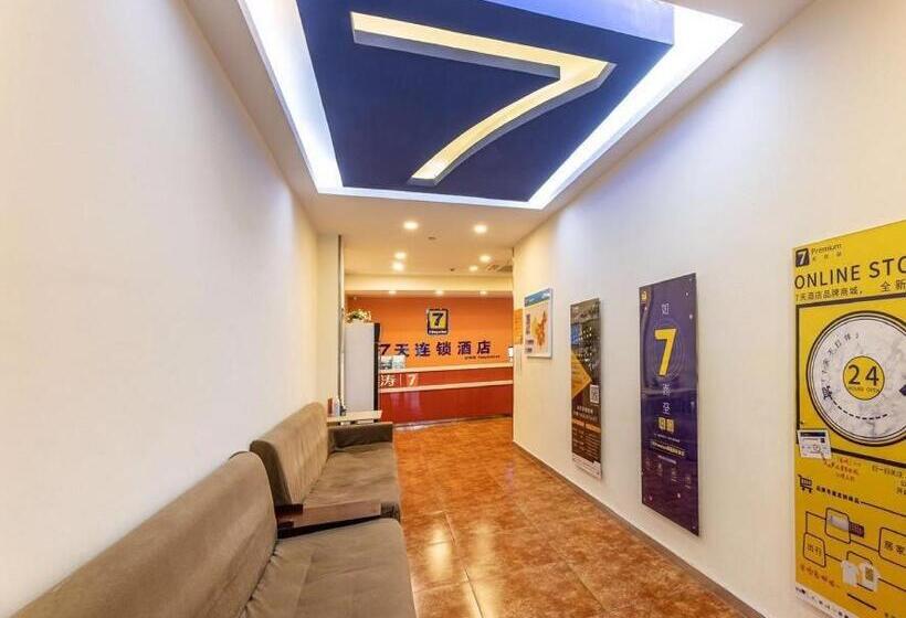 酒店 7days Inn Suzhou Suzhou Paradise Changjiang Road Su Fu Road