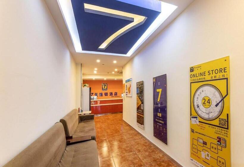 酒店 7days Inn Suzhou Suzhou Paradise Changjiang Road Su Fu Road