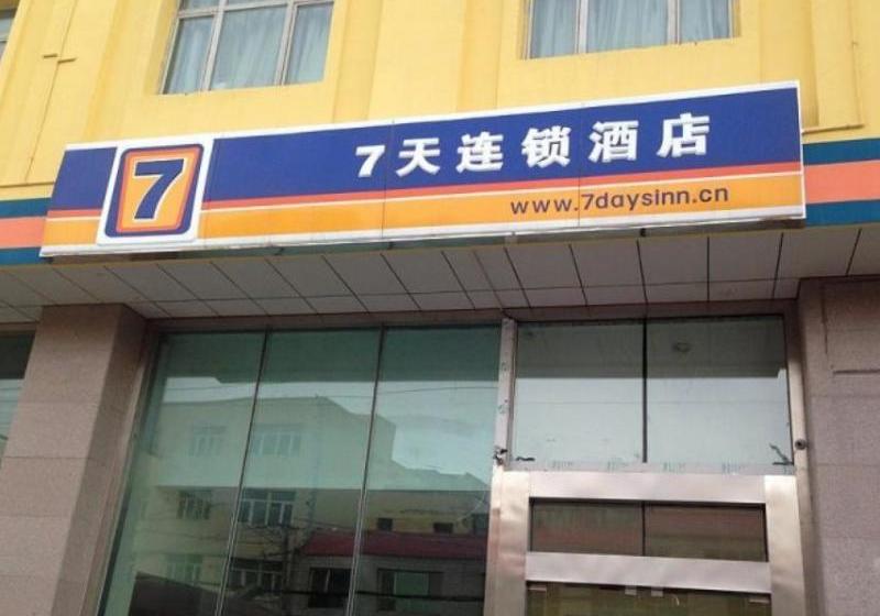 ホテル 7days Inn ¿¿mqi Xibei Road Ming Garden