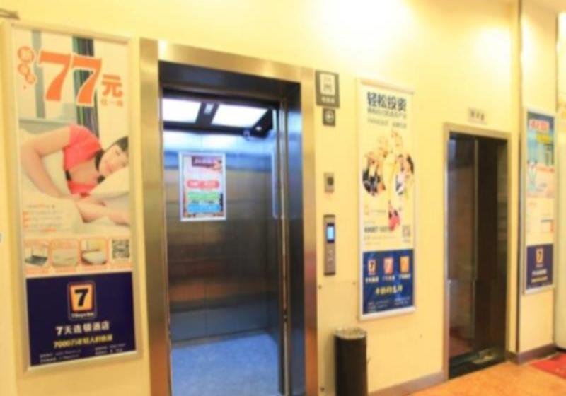 酒店 7days Inn Zhangjiajie Huilong Road Pedestrian Street