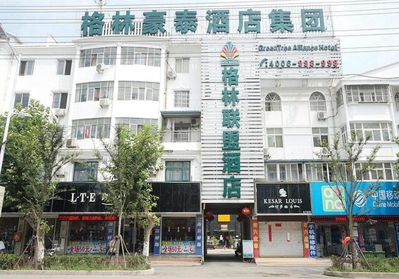 فندق Greentree Alliance Bozhou Mengcheng Zhouyuan West Road County Government