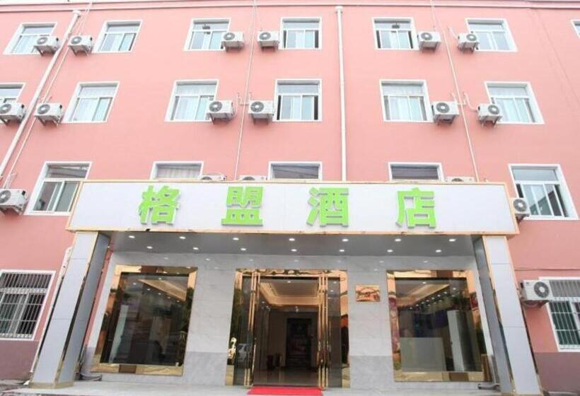 Greentree Alliance Hotel Hefei Wulimiao Metro Station