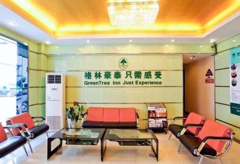 Greentree Alliance Hotel Hefei Wulimiao Metro Station