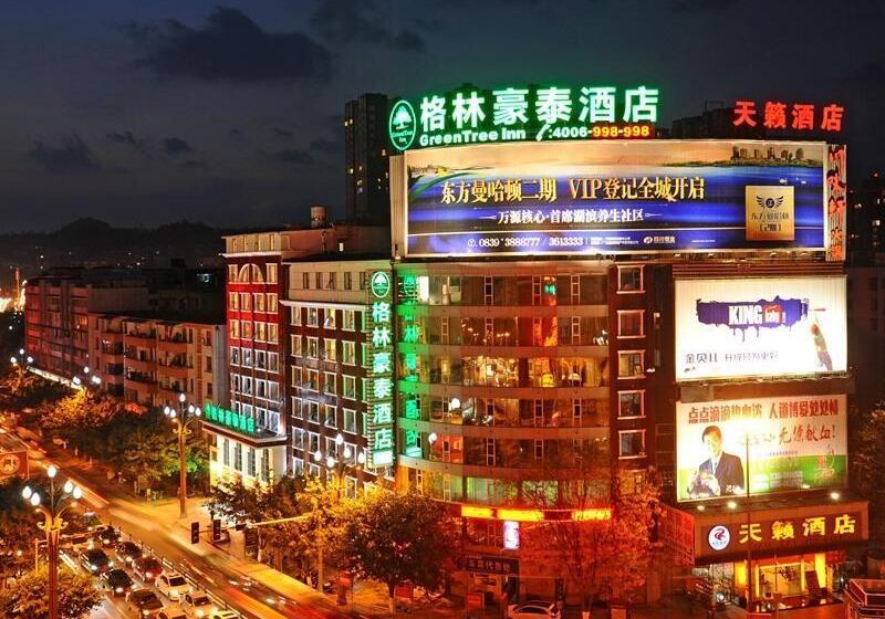 ホテル Greentree Inn Guangyuan Lizhou West Road Business