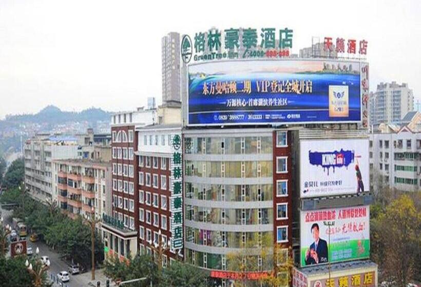 ホテル Greentree Inn Guangyuan Lizhou West Road Business