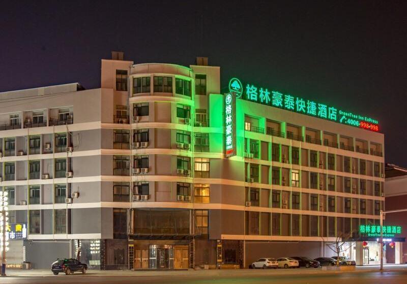 호텔 Greentree Inn Heze Shan County Huxi South Road Express