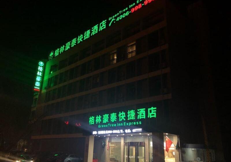 호텔 Greentree Inn Heze Shan County Huxi South Road Express