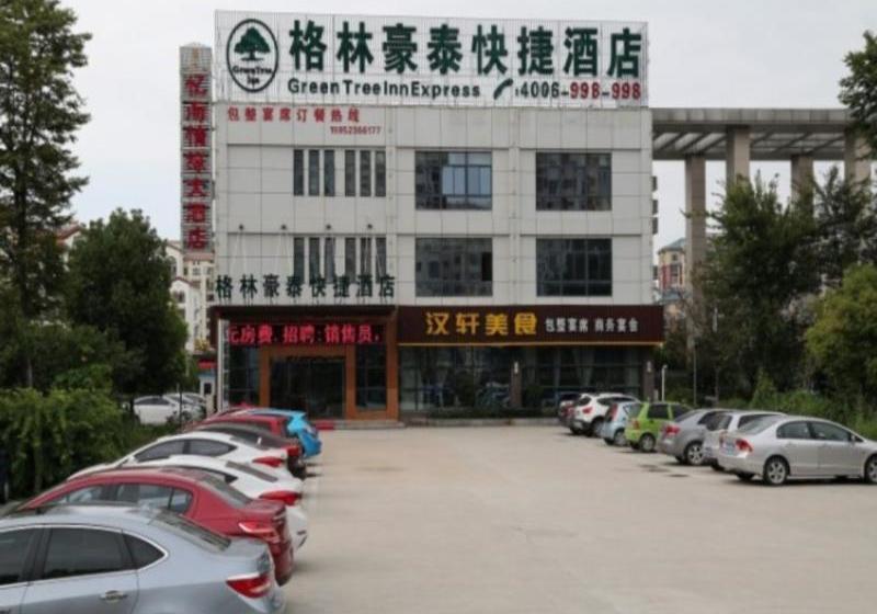 فندق Greentree Inn Jiangsu Huaian Lianshui Bus Station Zhanqian Square Express