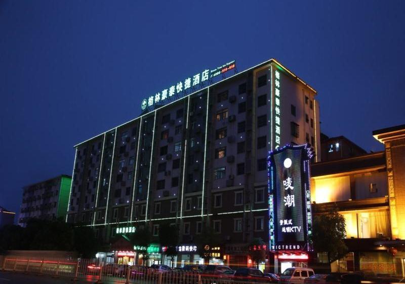 호텔 Greentree Inn Nanchang East Beijing Road Nanchang University Express