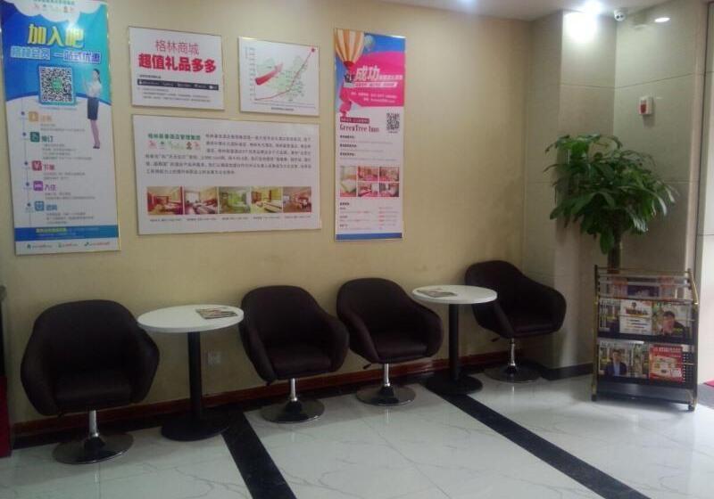 Hotel Greentree Inn Liaocheng Linqing Haishan Building Express