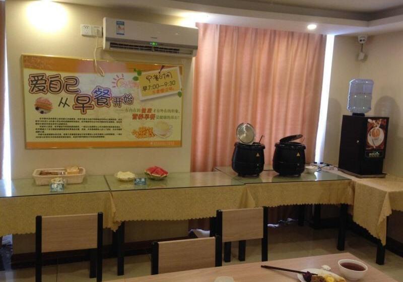 Hotel Greentree Inn Liaocheng Linqing Haishan Building Express