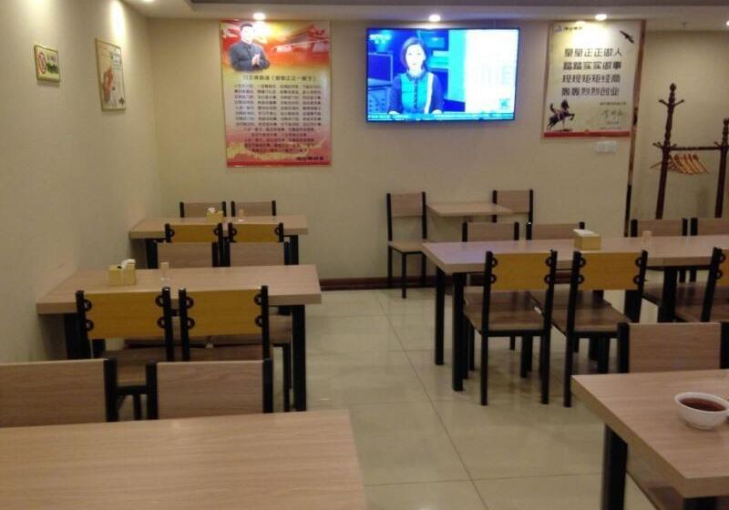 Hotel Greentree Inn Liaocheng Linqing Haishan Building Express