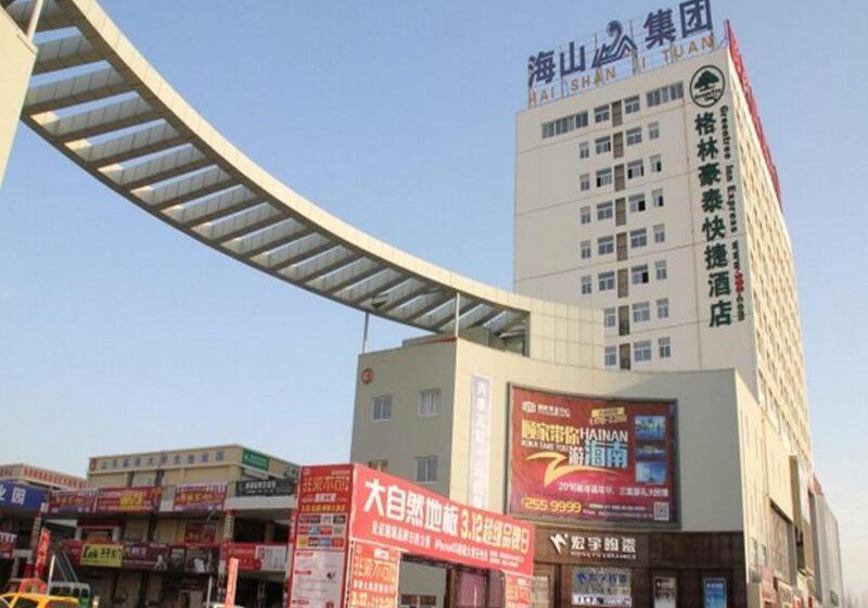 Hotel Greentree Inn Liaocheng Linqing Haishan Building Express