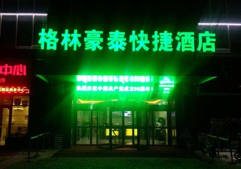 Hotel Greentree Inn Liaocheng Linqing Haishan Building Express