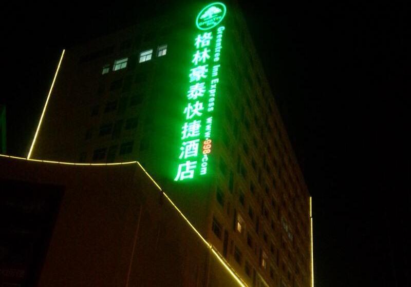 Hotel Greentree Inn Liaocheng Linqing Haishan Building Express