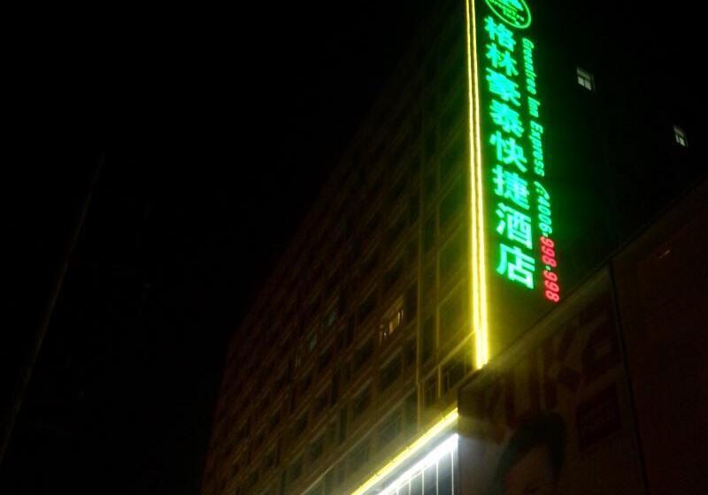 Hotel Greentree Inn Liaocheng Linqing Haishan Building Express