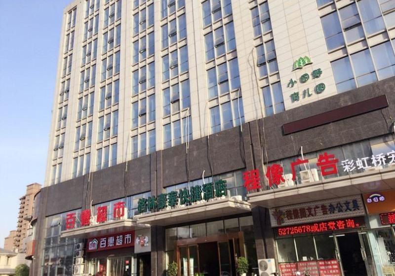 Отель Greentree Inn Nanjing Jiangning District Jiulong Lake Subway Station Express