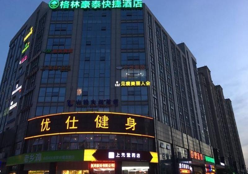 Отель Greentree Inn Nanjing Jiangning District Jiulong Lake Subway Station Express