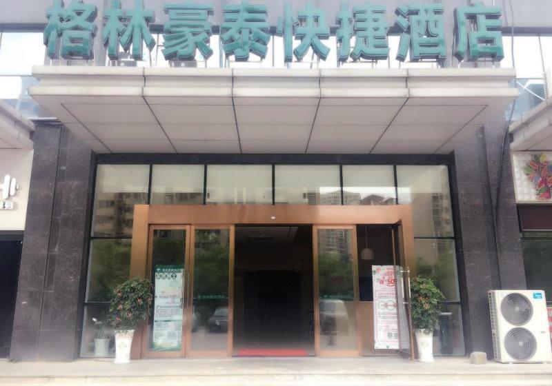 Отель Greentree Inn Nanjing Jiangning District Jiulong Lake Subway Station Express