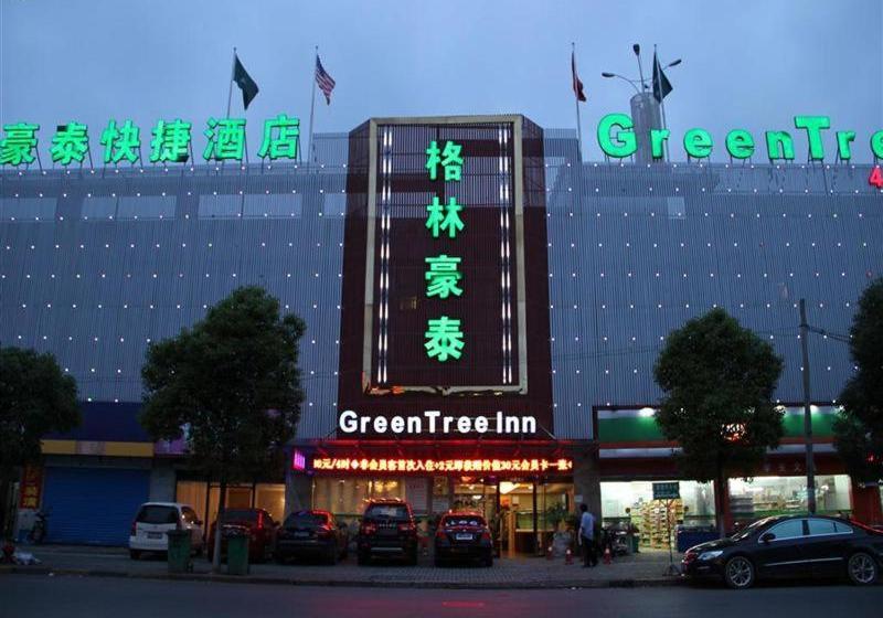 فندق Greentree Inn Shanghai Gucun Park Express