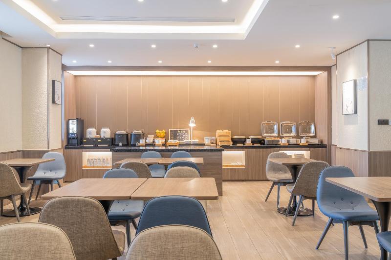 ホテル Hanting  Beijing Changping Science Park