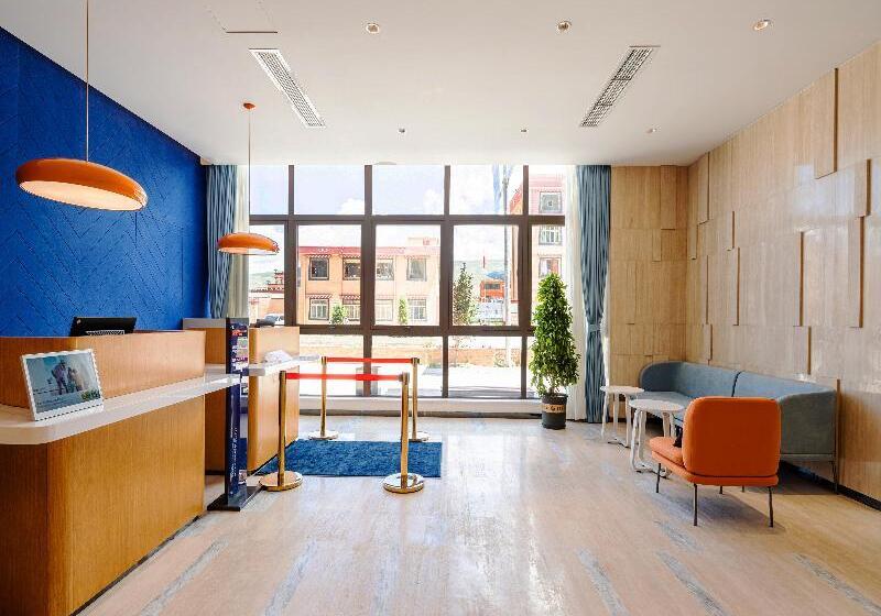 Отель Holiday Inn Express Litang, An Ihg