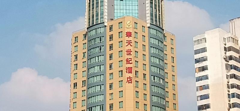هتل Huatian Century