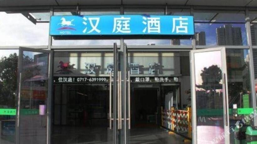 Hotel James Joyce Coffetel Yichang East Railway Station Central Bus Station