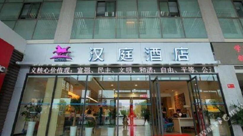 בית מלון כפרי James Joyce Coffetel Yichang East Railway Station Central Bus Station