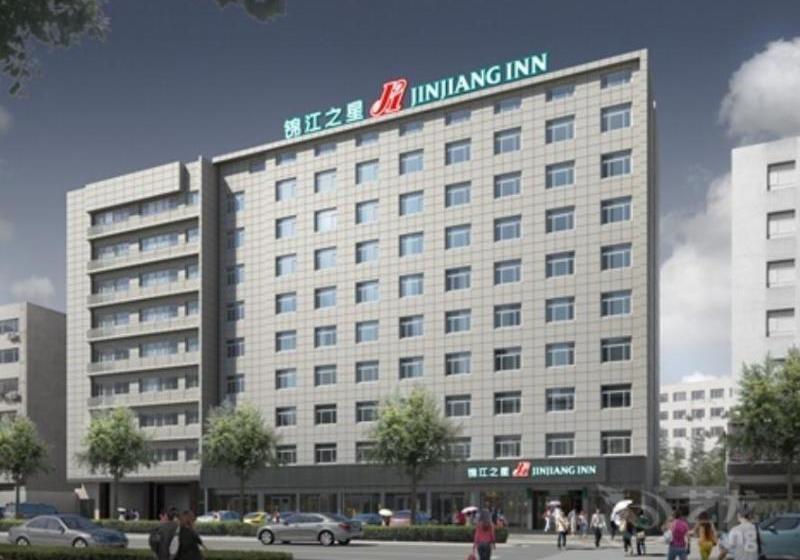 酒店 Jin Jiang Inn Xian Jade Auspicious Door Station Qingyang Shop Building