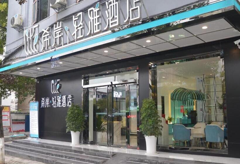 Xana Hotel Guiyang Huaxi Park