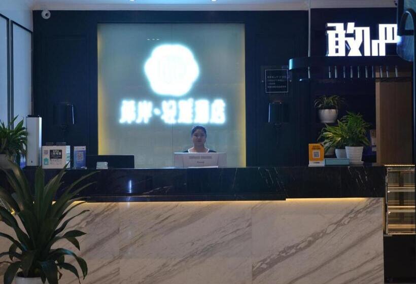 Xana Hotel Guiyang Huaxi Park