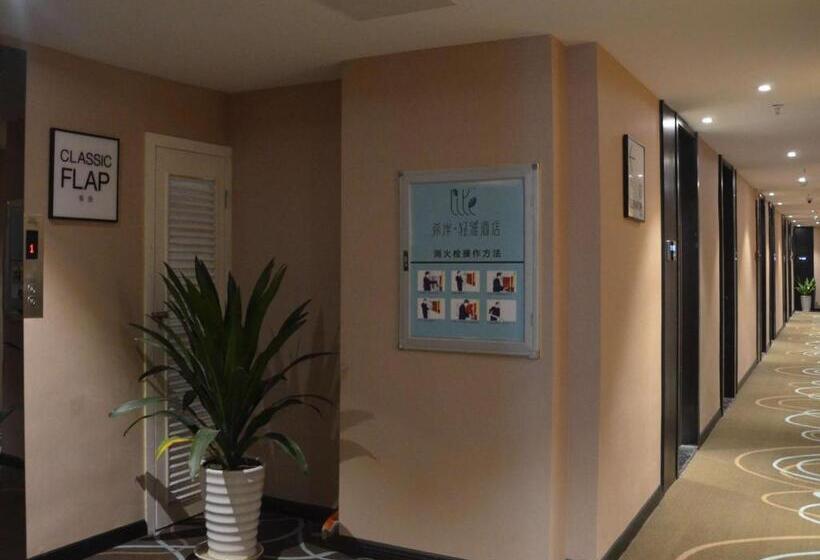 Xana Hotel Guiyang Huaxi Park