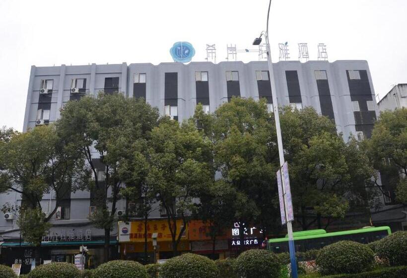 Xana Hotel Guiyang Huaxi Park