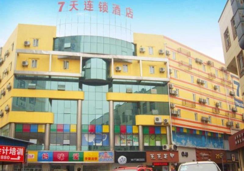 בית מלון כפרי 7days Inn Deyang Wenmiao Square