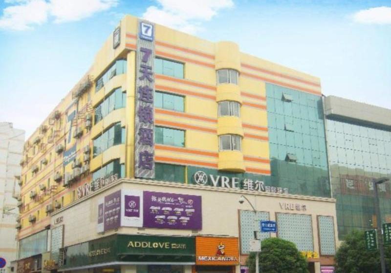 Otel 7days Inn Deyang Wenmiao Square