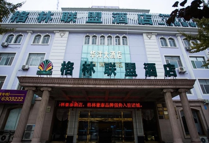 בית מלון כפרי Greentree Aliiance Weifang Zhucheng Heping Street Huayang